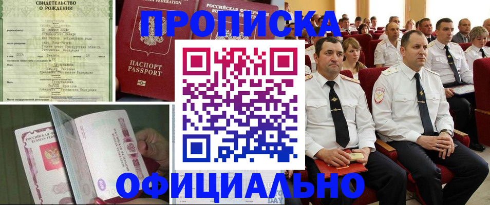 форма 3 в Башкортостане
